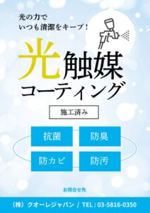 証明書ポスター